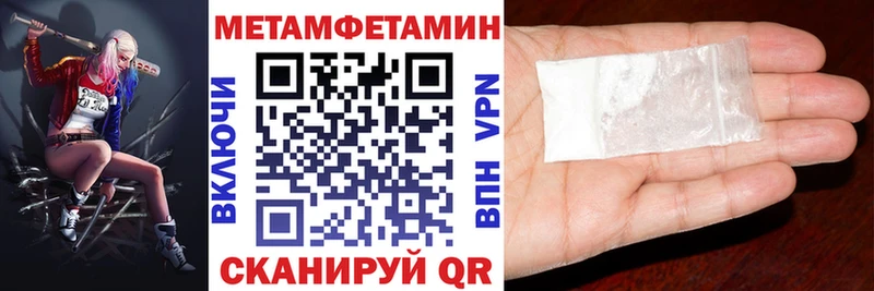 Амфетамин VHQ  цены наркотик  Красноуральск 