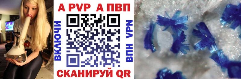 A PVP VHQ  Красноуральск 