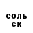 APVP Соль SHAUTSOU