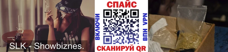 Бутират буратино  Красноуральск 