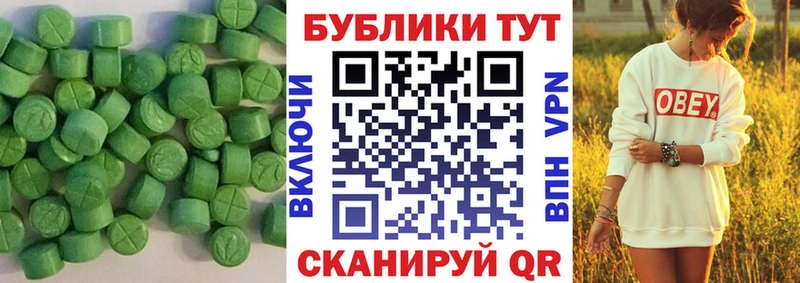 Экстази круглые  цена наркотик  Красноуральск 