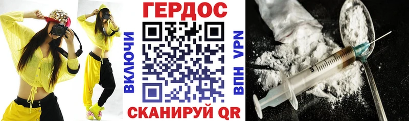 Героин герыч Красноуральск