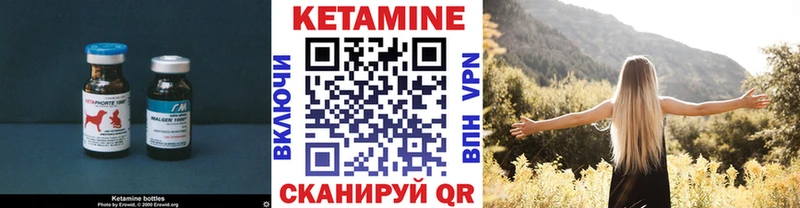 КЕТАМИН ketamine Красноуральск