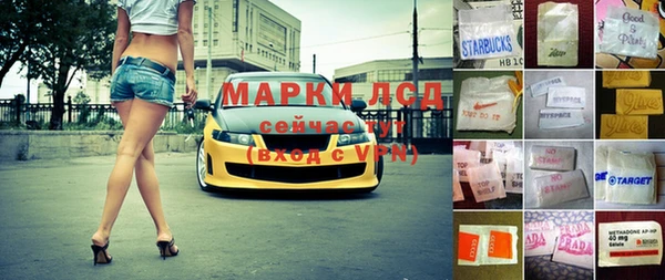 прущие крисы Алзамай