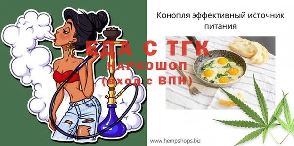 spice Алексин