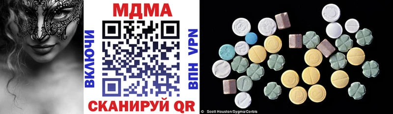 МДМА VHQ блэк спрут ТОР Красноуральск купить цена